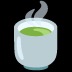 🍵