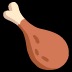 🍗